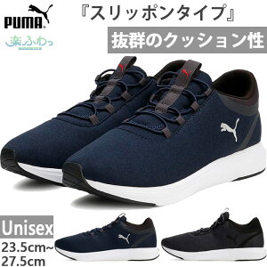 v[} Y fB[X \tgCh SOFTRIDE N[Y 2 XbvI R[h Xj[J[ V[Y RC g[jOV[Y O[ lCr[ DF  PUMA 311080