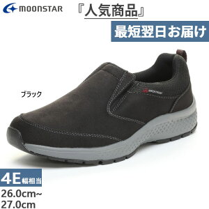 4E幅 ムーンスター メンズ サプリスト SPLT M197 防水 スニーカー ウォーキングシューズ 抗菌防臭 スリッポン 幅広 ワイド幅 ハンズフリーシューズ ブラック 黒 送料無料 MoonStar 12322336