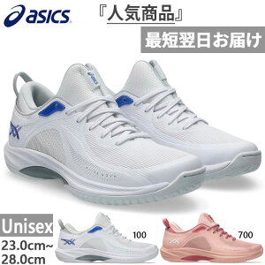 AVbNX Y fB[X OCh mo 4 GLIDE NOVA FF 4 oXPbg{[V[Y obV [Jbg zCg  sN  asics 1063A105