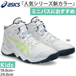 ʕ AVbNX WjA LbY _NVbg DUNKSHOT MB 10 oXPbg{[V[Y obV ~bhJbg zCg   asics 1064A019