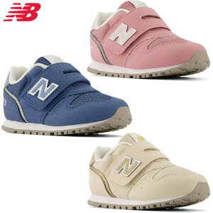 S3F W j[oX xr[ LbY NB 373 Xj[J[ V[Y ^C xN }WbNe[v xg qC u[  sN x[W  New Balance IZ373TJ2W IZ373TK2W IZ373TM2W