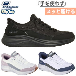 ܂ XPb`[Y fB[X XbvCY RcA[tH[ - R[W[tBbg Xj[J[ nYt[V[Y zCg  ubN   SKECHERS 150404