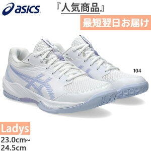 ʕ AVbNX fB[X Q^XN4 GEL-TASK 4 }`X|[cV[Y ChA  nh{[ oh~go[{[ zCg   asics 1072A106