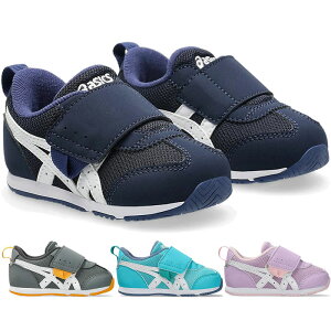 1-3Ό AVbNX XNXN xr[ LbY AC_z IDAHO BABY KT-ES5 Xj[J[ V[Y ^C xN }WbNe[v zCg  O[ lCr[ u[  DF  asics 1144A3