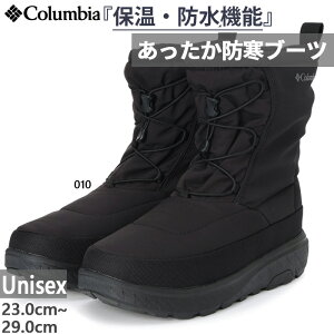 防水 保温 コロンビア メンズ レディース イエローテイル ブーツ ウォータープルーフ オムニヒート カジュアルシューズ 雪 雨 ブラック 黒 送料無料 Columbia YU2586