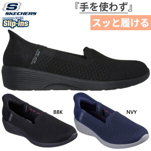 XPb`[Y fB[X AA XC[g {CX XbvCY Xj[J[ V[Y Xb| nYt[V[Y ubN  lCr[  SKECHERS 158873