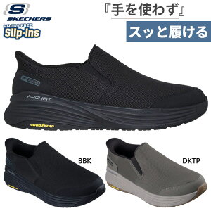 2E XPb`[Y Y XbvCY S[EH[N X^reB 2.0 Xj[J[ nYt[V[Y Xb| EH[LO ubN   SKECHERS 217000