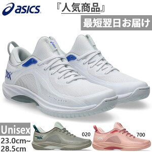 AVbNX Y fB[X OCh mo 4 GLIDE NOVA FF 4 oXPbg{[V[Y obV [Jbg zCg  O[ sN DF  asics 1063A105