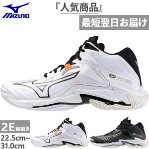 2E ~Ym Y fB[X EG[uCgjO Z8 MID o[{[V[Y ~hJbg ~bh zCg  ubN   Mizuno V1GA2405