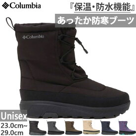 防水 保温 コロンビア メンズ レディース イエローテイル ブーツ ウォータープルーフ オムニヒート カジュアルシューズ ブラック 黒 グレー パープル 灰色 紫 送料無料 Columbia YU2586