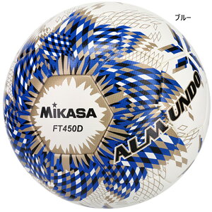 4 ~JT WjA LbY TbJ[{[ Ah ALMUNDO 苅 \ u[   MIKASA FT450DBLBS