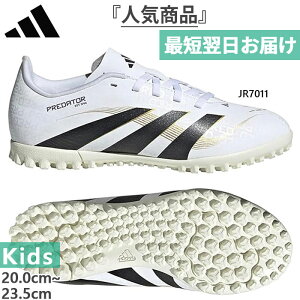 AfB_X WjA LbY vf^[ Nu ^[t PREDATOR CLUB TF J TbJ[V[Y g[jOV[Y gV[ zCg   adidas JR7011