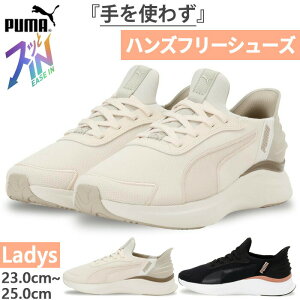 v[} fB[X \tgCh SOFTRIDE n[j[ [X C[YC EASE IN Xj[J[ nYt[V[Y RC ubN  x[W  PUMA 312671