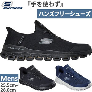 XPb`[Y Y nYt[V[Y XbvCY OChXebv [tB[ Xj[J[ V[Y SR ubN  lCr[  SKECHERS 233011