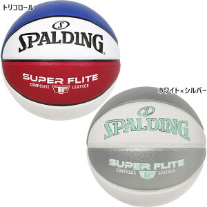 �X�|���f�B���O �����Y ���f�B�[�X �X�[�p�[�t���C�g �o�X�P�b�g�{�[�� 6�� 7�� �z���C�g �� �������� SPALDING 78-166J 78-168J 78-169J