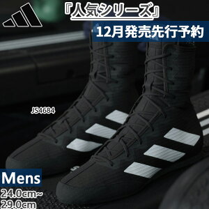 y12{ח\񏤕iz AfB_X {NVO Y {bNX zbO Box Hog 4 {NVOV[Y iZ ubN   adidas JS4684