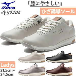 3E ~Ym fB[X EhE 2 YOUDO II EH[LOV[Y Xj[J[ V[Y RC [Jbg JWA ubN  O[ p[v DF   Mizuno B1GW2301