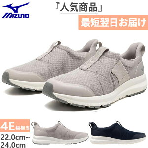 4E�� ���C�h ���L �~�Y�m ���f�B�[�X �E�G�[�u�t���[���C�hSO SW �E�H�[�L���O�V���[�Y �X�j�[�J�[ �X���b�|�� �z���C�g �� �l�C�r�[ �������� Mizuno B1GF2402