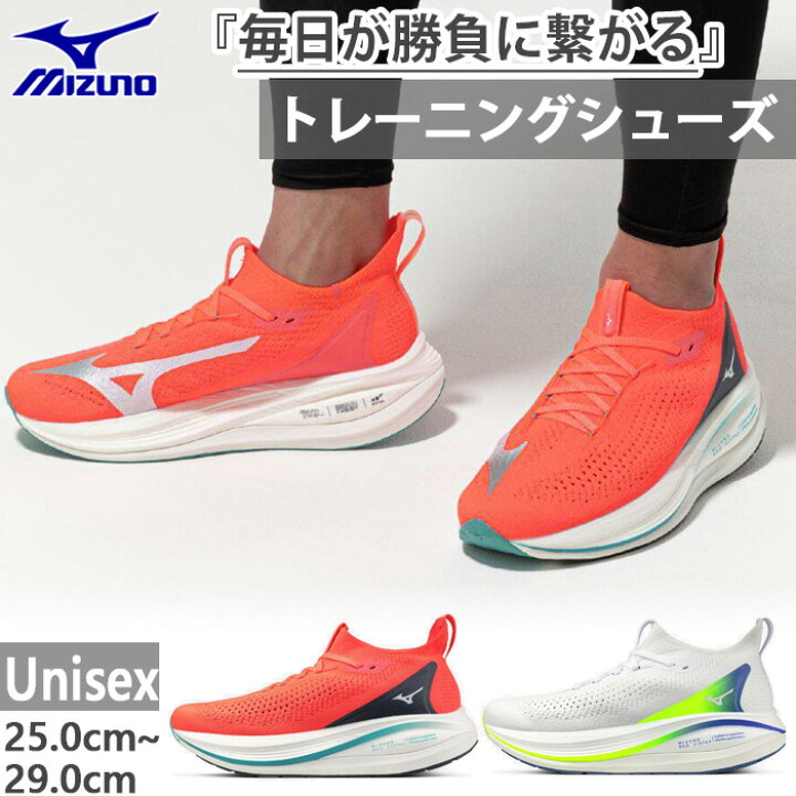 楽天市場】2E幅 ミズノ メンズ レディース ミズノ ネオ ビスタ MIZUNO 