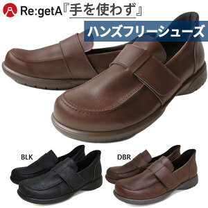 3E�� ���Q�b�^ �����Y �X�b�g�I�� �n���Y�t���[�V���[�Y �y�ʃ��J�V���x���N���V���[�Y �R���t�H�[�g�V���[�Y �J�W���A�� �r�W�l�X �u���b�N �� �u���E�� ���F �������� RegetA R402M