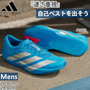 �A�f�B�_�X �����Y �A�f�B�[�� �W���p�� 9 Adizero Japan 9 �����j���O�V���[�Y �W���M���O �}���\�� �V���o�[ �������� adidas JQ1683