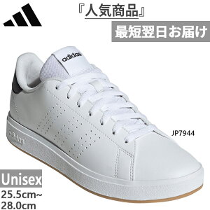�A�f�B�_�X �����Y ���f�B�[�X �A�h�o���R�[�g �x�[�X ADVANCOURT BASE 2.0 U �X�j�[�J�[ �V���[�Y �R�C�J�W���A�� ���[�J�b�g �z���C�g �� �������� adidas JP7944