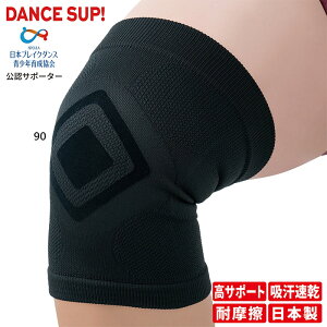 ���E���p1������ �f�B�[�A���h�G�� �W���j�A �L�b�Y �_���X�T�b�v DANCE SUP �Ђ��T�|�[�^�[ �p�b�h�Ȃ� �u���C�L���O�_���X��p �u���b�N �� �������� D M SUP83DJR