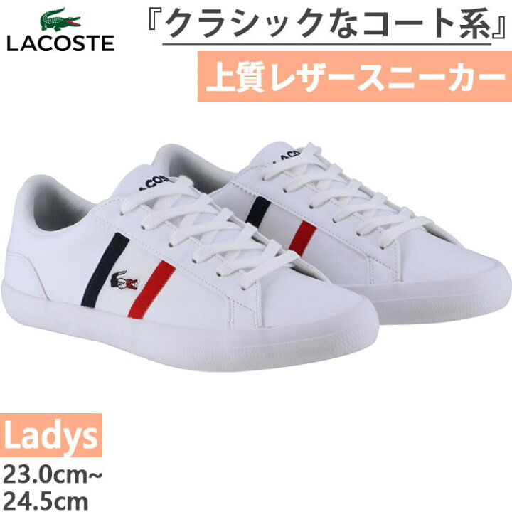 楽天市場】ラコステ レディース ルロン レロンド LEROND TRI 1 