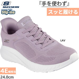 4E���� ���C�h �X�P�b�`���[�Y ���f�B�[�X �X���b�v�C���Y �{�u�X �X�|�[�g �X�N���b�h �J�I�X �J�����g �~���[�Y �X�j�[�J�[ �n���Y�t���[�V���[�Y �p�[�v�� �� �������� SKECHERS 117497W