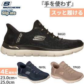 4E相当 幅広 スケッチャーズ レディース アーチ フィット サミッツ ラックス レオパード スニーカー ハンズフリーシューズ ゴム紐 ヒョウ柄 ブラック 黒 ネイビー カーキ 送料無料 SKECHERS 150750W