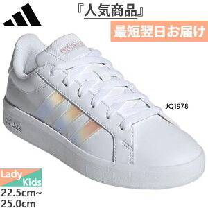 �A�f�B�_�X ���f�B�[�X �W���j�A �O�����h�R�[�g 3.0 GRANDCOURT 3.0 J �X�j�[�J�[ �V���[�Y �^���C �R�C �z���C�g �� �������� adidas JQ1978