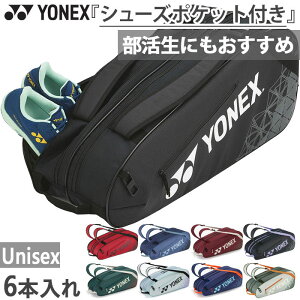 6�{���� ���l�b�N�X �����Y ���f�B�[�X �W���j�A ���P�b�g�o�b�O6 �e�j�X�o�b�O �� �u���b�N �� �l�C�r�[ ���b�h �� �O���[�� �J�[�L �� �������� YONEX BAG2532R