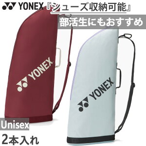 �y2�����{���ח\�񏤕i�z 2�{���� ���l�b�N�X �����Y ���f�B�[�X �W���j�A ���P�b�g�P�[�X2 �e�j�X�o�b�O �� �o�h�~���g���o�b�O �O���[�� �� �������� YONEX BAG2531T