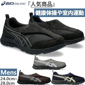 3E�� �A�V�b�N�X �����Y ���C�t�E�H�[�J�[ M010 LIFEWALKER �w���X�T�|�[�g�V���[�Y ���C �����^�� �̑� �������₷�� �u���b�N �� �O���[ �l�C�r�[ �D�F �������� asics 1241A010