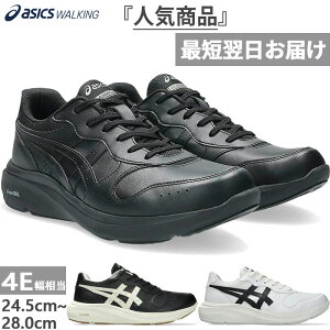 4E�� ���C�h ���L �A�V�b�N�X �����Y �Q���t�@���E�H�[�J�[ M065 �E�H�[�L���O�V���[�Y ���s �U�� �ʋ� �X�j�[�J�[ �V���[�Y �R�C �l�H��v�^�C�v �z���C�g �� �u���b�N �� �������� asics 1291A065