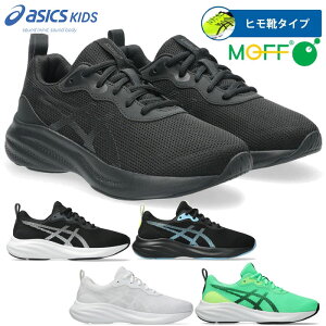 �A�V�b�N�X �W���j�A �L�b�Y ���[�U�[�r�[�� LAZERBEAM MQ �X�j�[�J�[ �V���[�Y �^���C �����j���O�V���[�Y �W���M���O �}���\�� �R�C �z���C�g �� �u���b�N �� �O���[�� �� �������� asics 1154A226