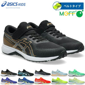 �T�C�Y�F23.0cm �A�V�b�N�X �W���j�A �L�b�Y ���[�U�[�r�[�� LAZERBEAM RK-MG �X�j�[�J�[ �V���[�Y �^���C �����j���O�V���[�Y �x���N�� �p�[�v�� �� �������� asics 1154A223