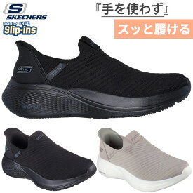 ワイド幅 4E相当 スケッチャーズ レディース ボブス インフィニティ BOBS INFINITY スニーカー ハンズフリーシューズ スリッポン ブラック 黒 カーキ 送料無料 SKECHERS 117508W