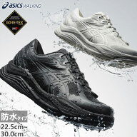 2E幅 アシックス メンズ レディース ゲルライドウォーク ゴアテックス2 GORE-TEX 2 ウォーキングシューズ…