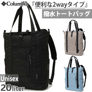 Columbia 2way バックパック トートバッグ ブラック Columbia Disney 