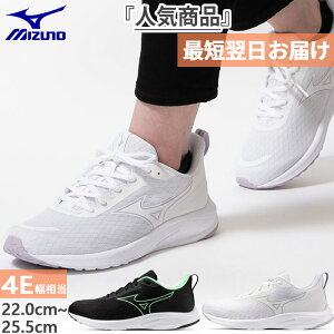 4E�� ���L ���C�h �~�Y�m ���f�B�[�X �~�Y�m�G�X�y�����U�[2 �����j���O�V���[�Y �W���M���O �}���\�� ���[�J�b�g �R�C �z���C�g �� �u���b�N �� �������� Mizuno K1GA2445