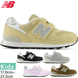 全5色 W幅 ニューバランス ジュニア キッズ NB 313 v2 スニーカー シューズ 運動靴 ブラック 黒 グレー ブラウン ピンク ベージュ 茶色 灰色 送料無料 New Balance P3136L4W P3139JNW PO313TA2W PO313TB2W PO313TH2W