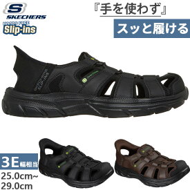 3E幅相当 スケッチャーズ メンズ スリップインズ リボルテッド REVOLTED SS - NILE サンダル ハンズフリーシューズ 前詰まり つま先あり ブラック 黒 ブラウン 茶色 送料無料 SKECHERS 256041