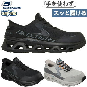 �X�P�b�`���[�Y �����Y �X���b�v�C���Y ���[�N �O���C�h�X�e�b�v �A���^�X GLIDE-STEP ALTUS SR ���S�C �n���Y�t���[�V���[�Y ��c���� �u���b�N �� �O���[ �D�F �������� SKECHERS 200452J