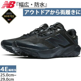 全1色 4E幅 幅広 ニューバランス メンズ ダイナソフト ナイトレル v6 ゴアテックス トレイルランニングシューズ 防水 ブラック 黒 送料無料 New Balance MTNTRGB64E