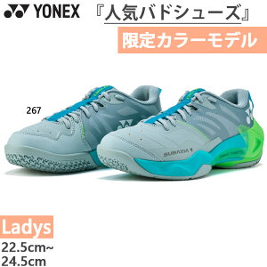 �y7�����{���ח\�񏤕i�z ���l�b�N�X ���f�B�[�X �T�u�A�N�V�A SUBAXIA GT �o�h�~���g���V���[�Y ���[�J�b�g ���{�o�h�~���g������R�����i�i �O���[�� �� �������� YONEX SHBSG1LY