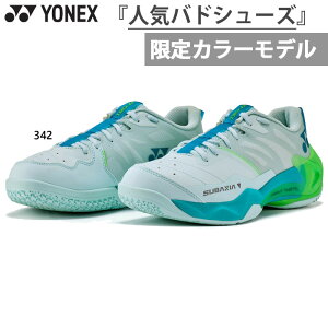 3E�� ���l�b�N�X �����Y ���f�B�[�X �T�u�A�N�V�A SUBAXIA GT �o�h�~���g���V���[�Y ���[�J�b�g ���{�o�h�~���g������R�����i�i �O���[�� �� �������� YONEX SHBSG1MY