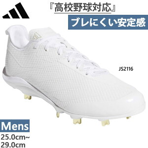 �A�f�B�_�X �����Y �A�f�B�[�� �G���N�g���b�N Adizero Electric JP �싅�V���[�Y �X�p�C�N ����X�p�C�N ���Z�싅�Ή� �z���C�g �� �������� adidas JS2116