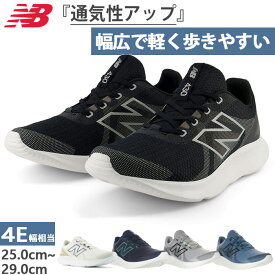 全5色 4E幅 幅広 ワイド ニューバランス メンズ NB E430 v4 ランニングシューズ ジョギング マラソン スニーカー ウォーキング 紐靴 ブラック 黒 グレー ネイビー ベージュ 灰色 送料無料 New Balance M430