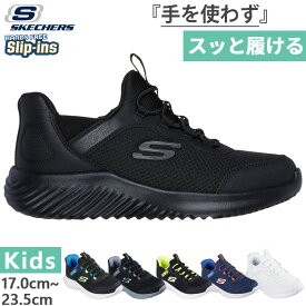 【7月下旬入荷予約商品】 スケッチャーズ ジュニア キッズ スリップインズ バウンダー ブリスクバースト SLIP-INS スニーカー ハンズフリーシューズ 運動靴 ホワイト 白 ブラック 黒 ネイビー 送料無料 SKECHERS 403822L